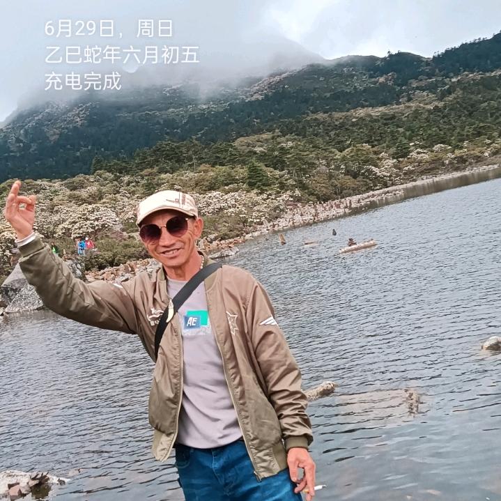 四云