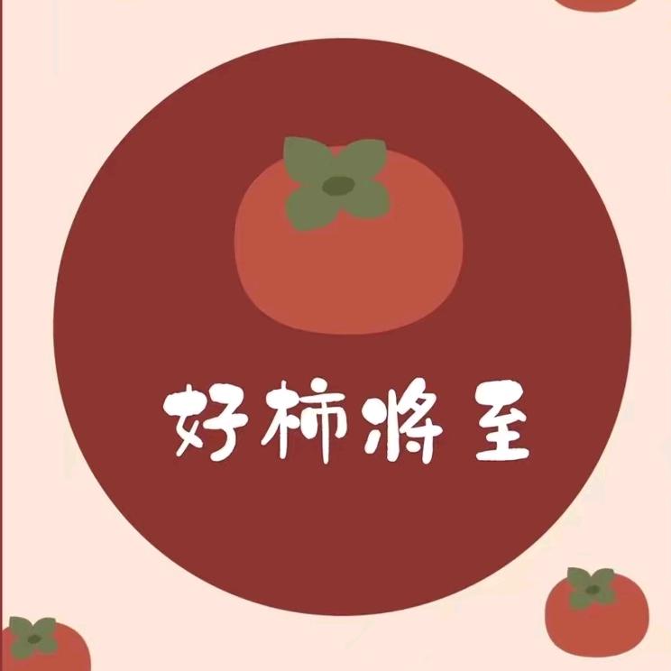 哎呦不错