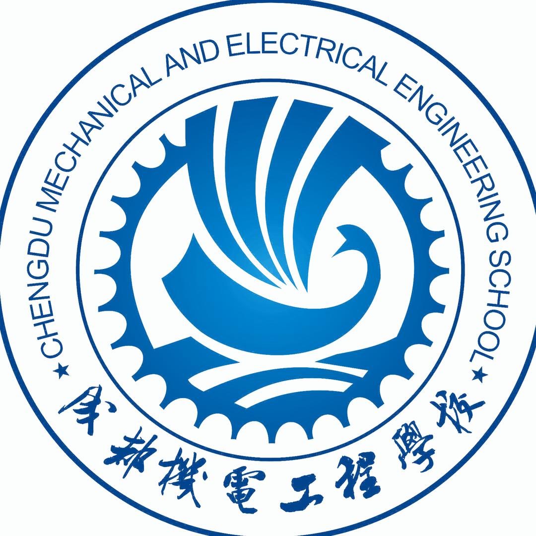 成都机电工程学校普高升学部
