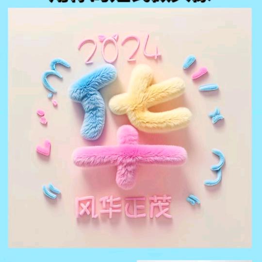 💕༺❦(余生❦快乐༻❦💕()