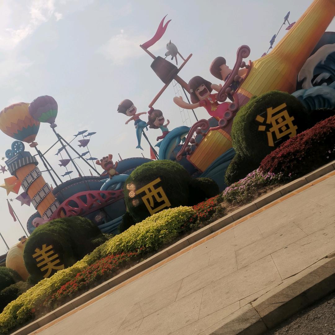 阳宝