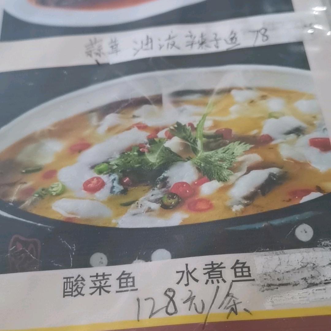 浪哥。