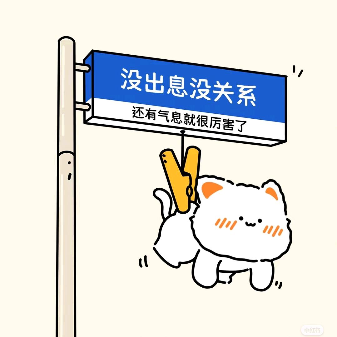 霜降