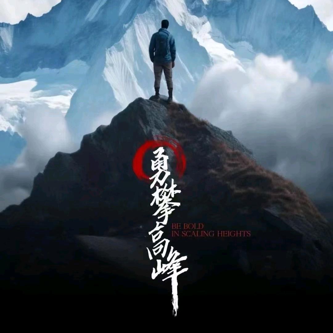 三十左右