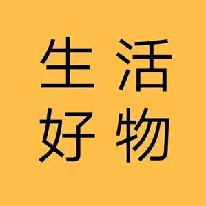 枝枝爱生活