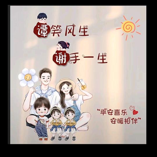 疯丫头的秀气～