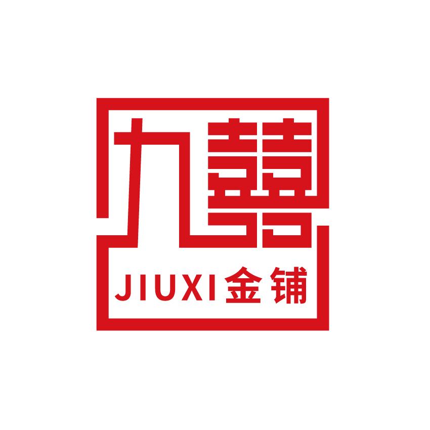 阿克苏银条老王子（九囍店）
