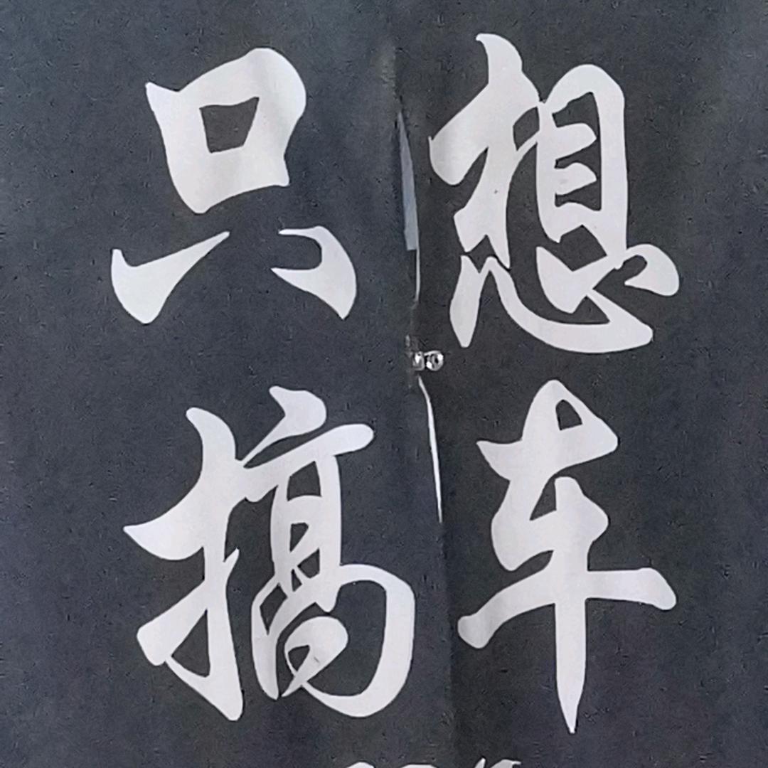 厦门广驰二手车