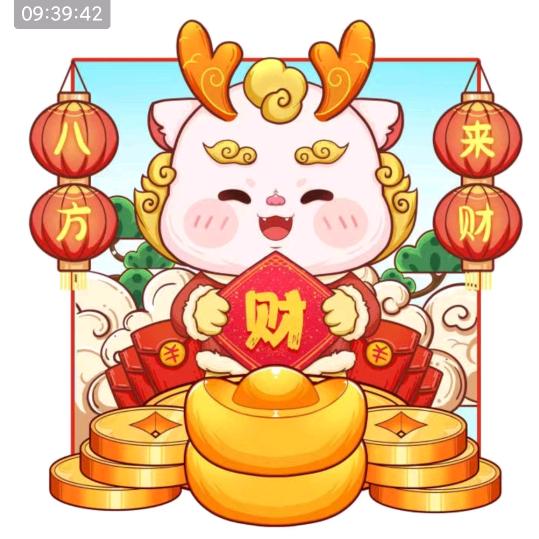 明天7点爬山 （今晚聆听美妙的音乐）