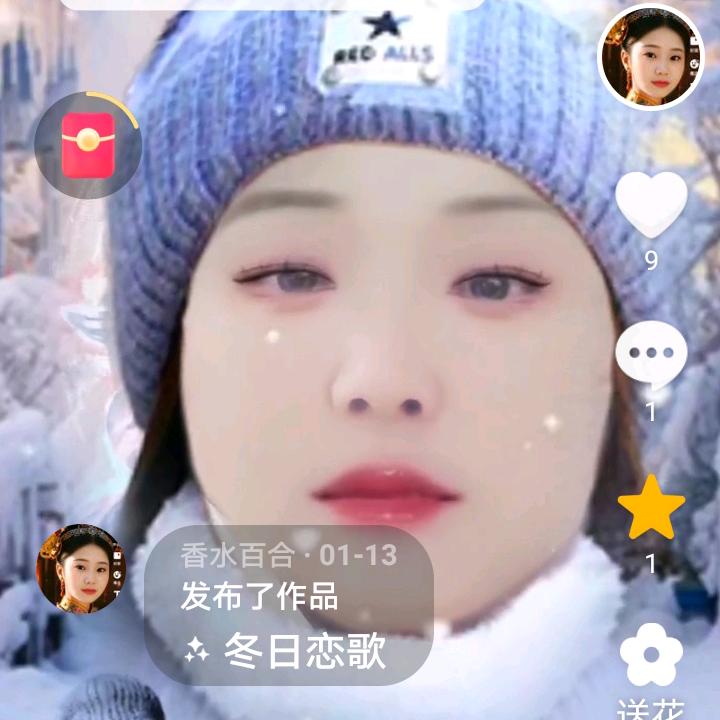 香水百合