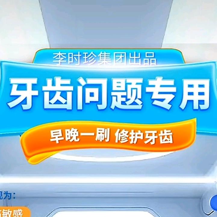 祖医堂个人护理旗舰店