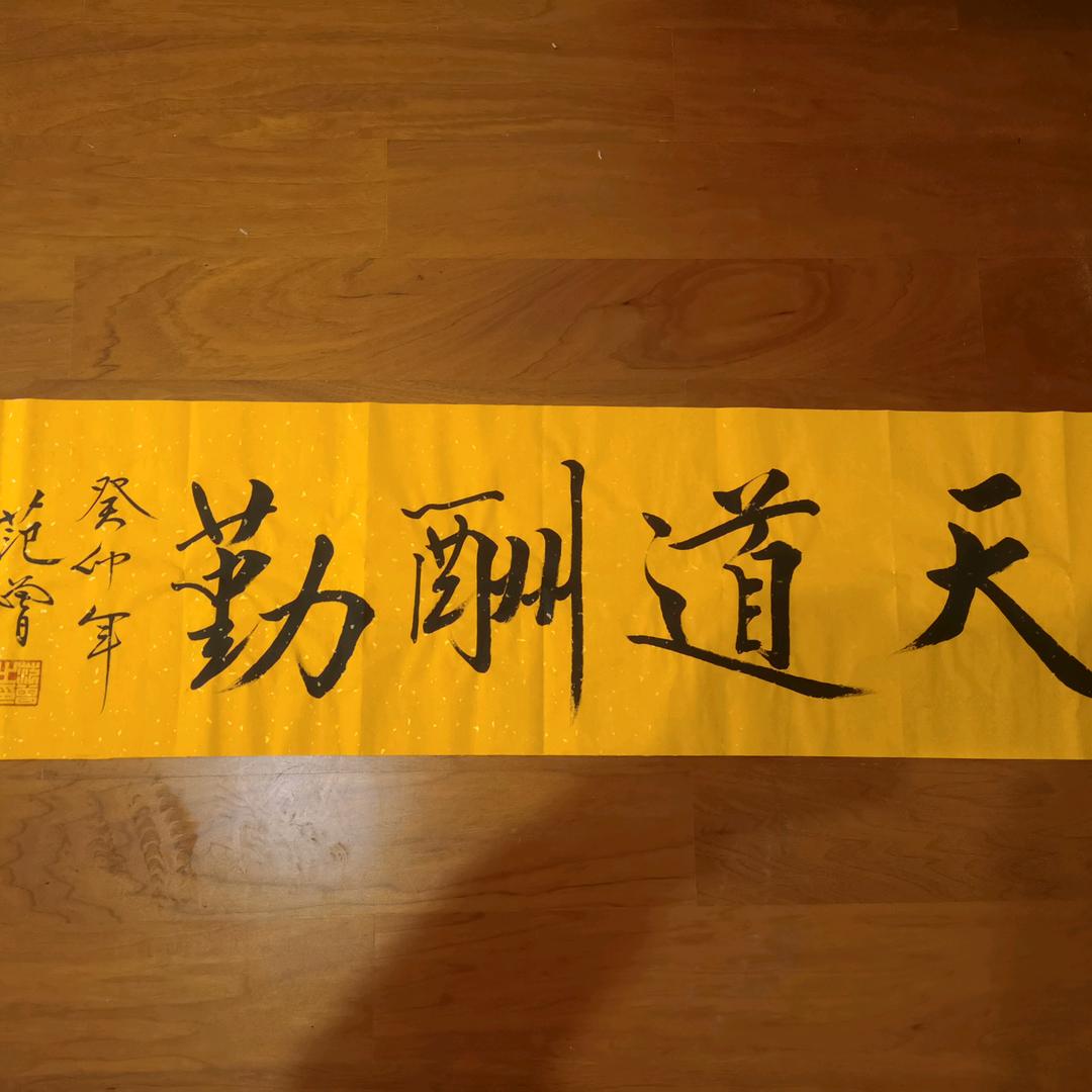 一切皆是命中注定