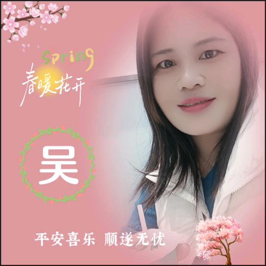 ꧁ 岁月吴痕 ꧂