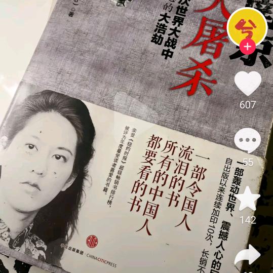 家国天下