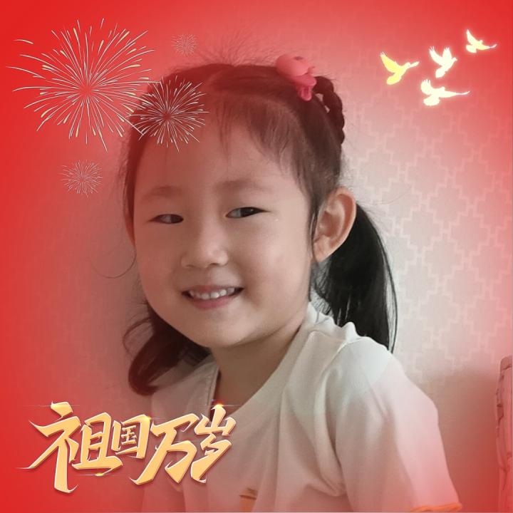 柒月奶奶