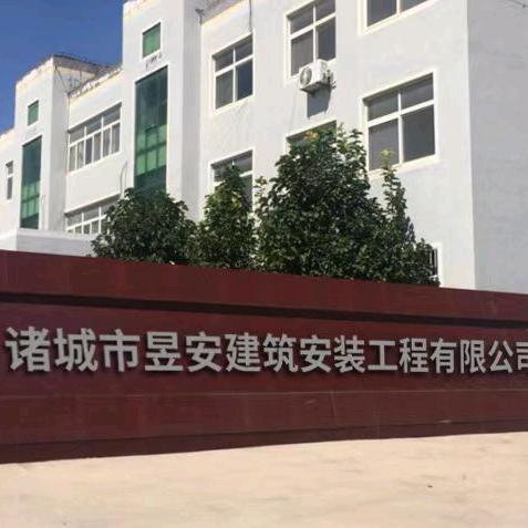 昱安新型建材一轻质墙板