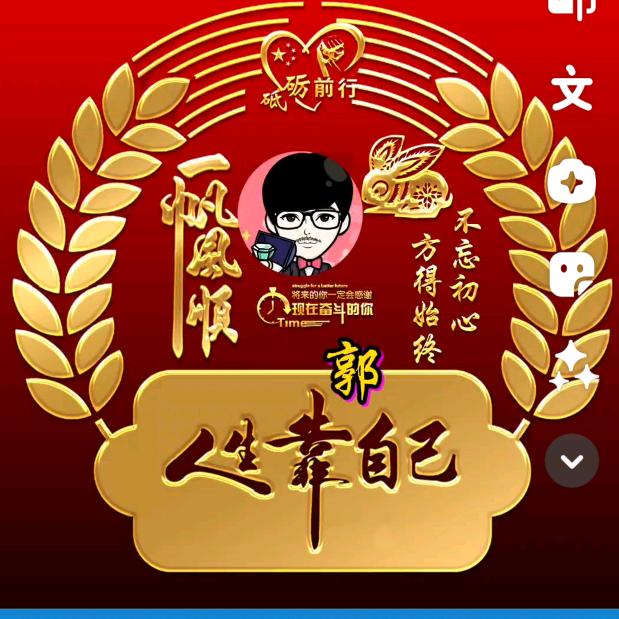 🌈开州浪子郭🌈