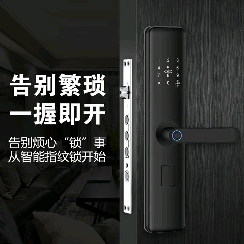 郑州上门安装智能锁