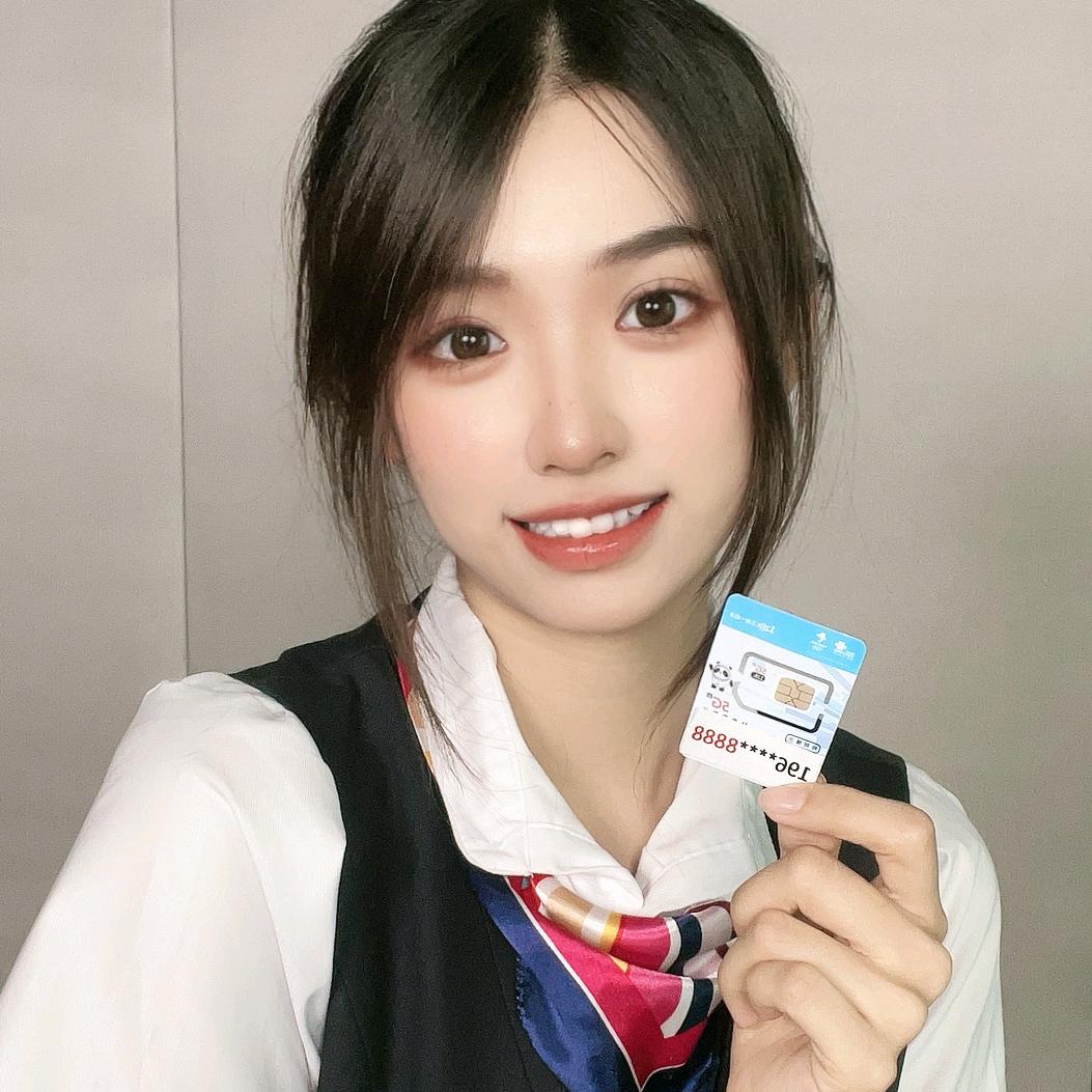 小橘子官方流量卡推荐