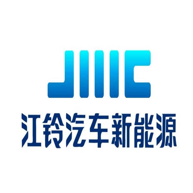 江铃汽车· 襄阳威汉（新能源）