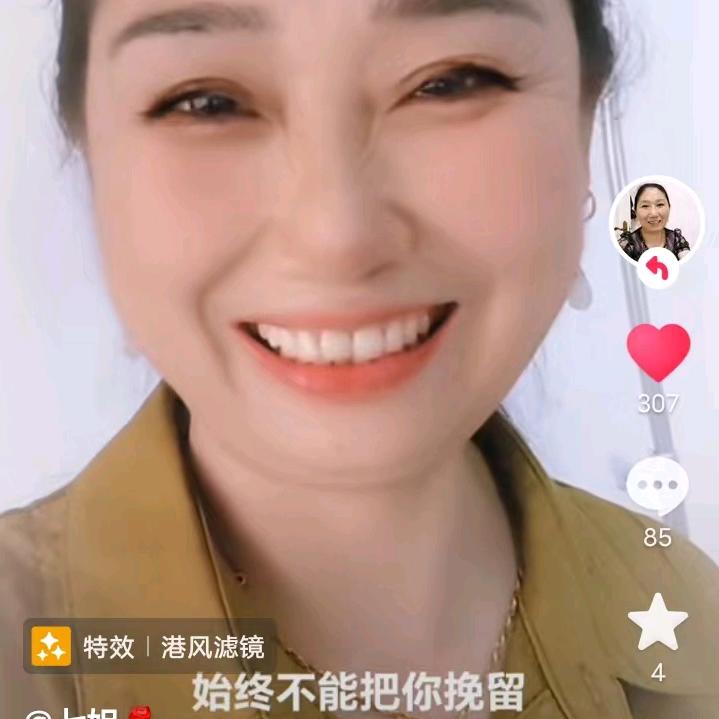 开心七姐晚上7点开播