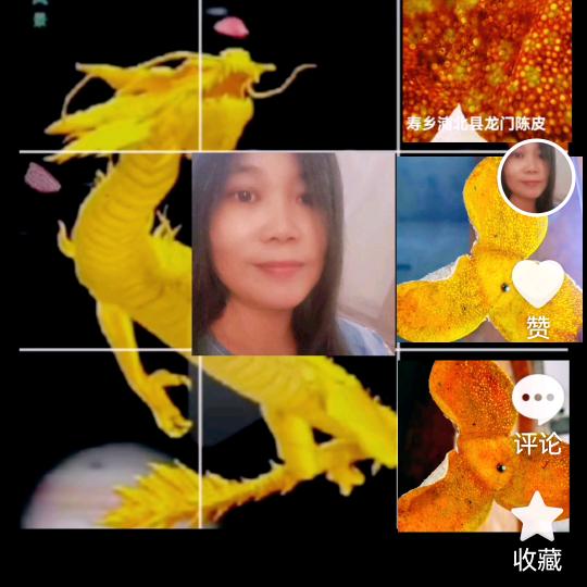 易晨