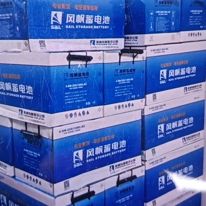 谷陇小周电瓶电器