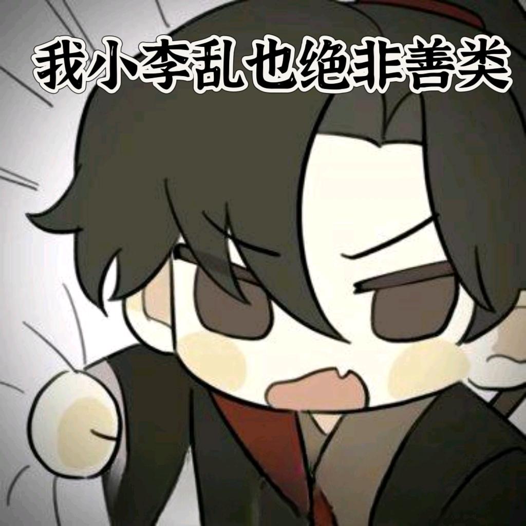 李乱siki(漫展摄影15年)