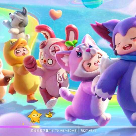 蛋仔绵绵—（已有闺）