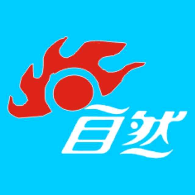 自然数码