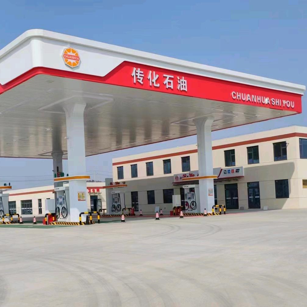 烟台传化加油站官方号