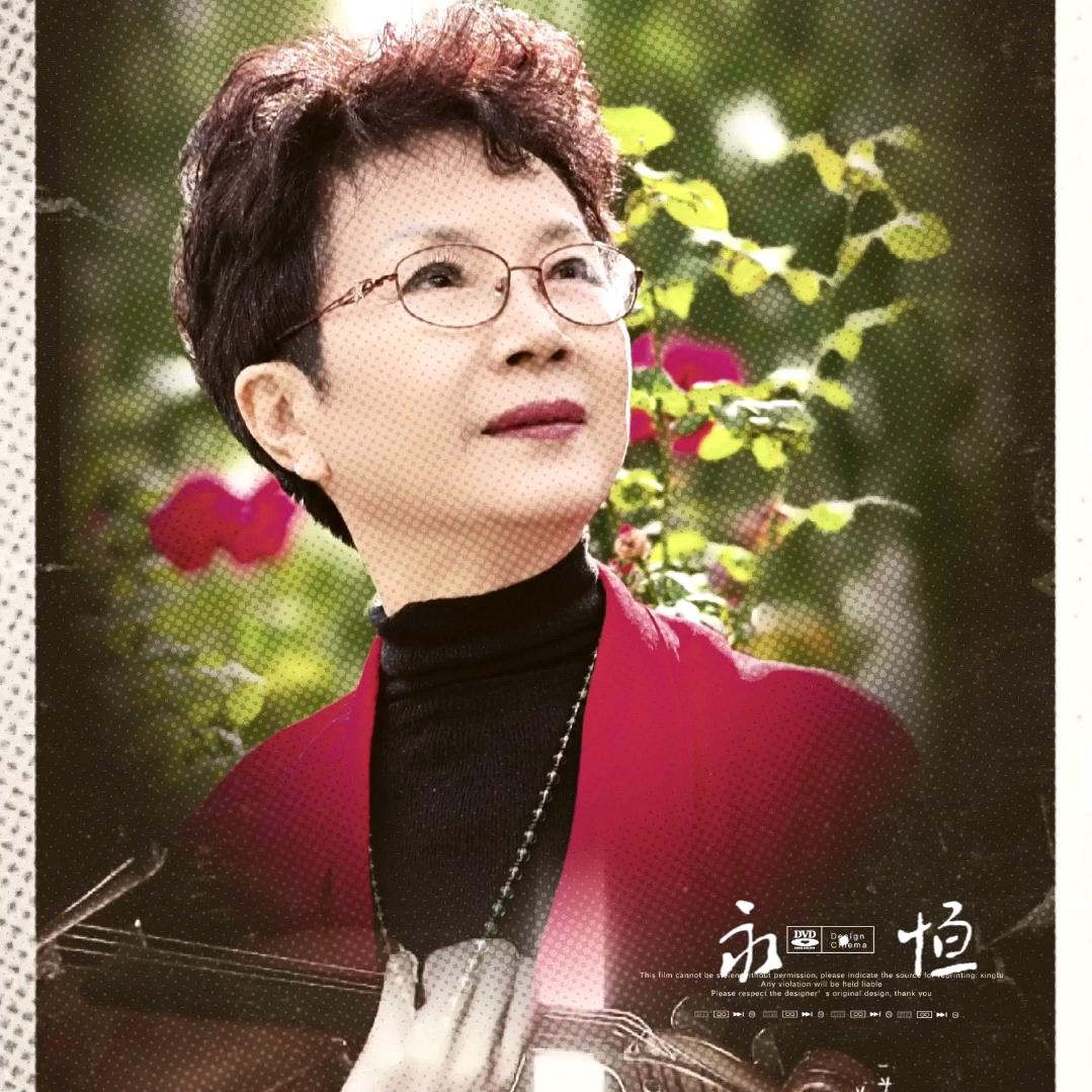 慧听