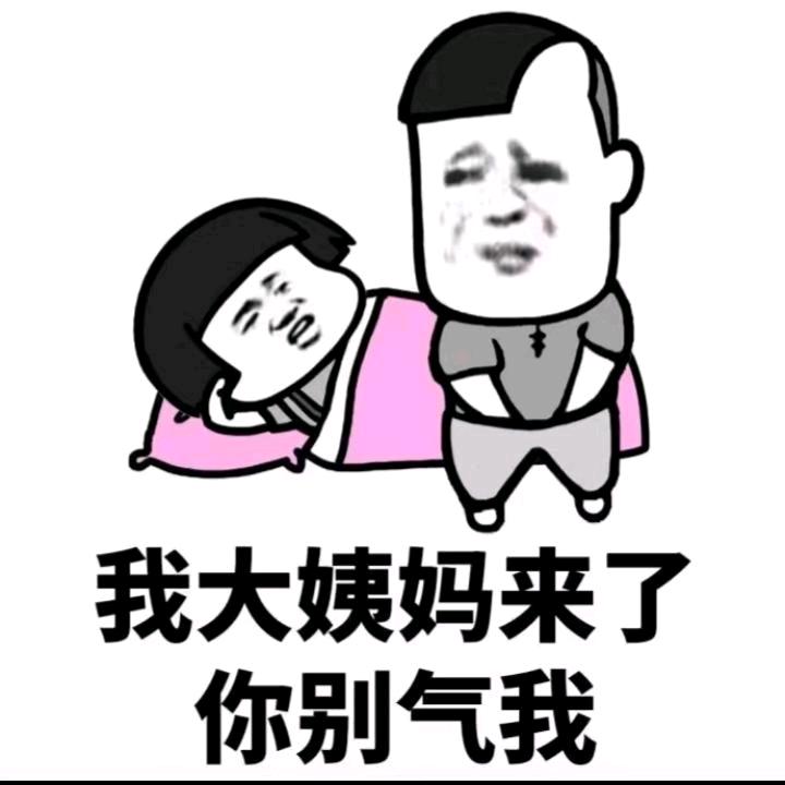香菜+