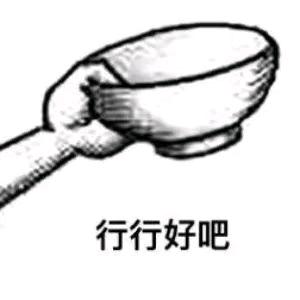 卡车司机（卡车集团CEO）