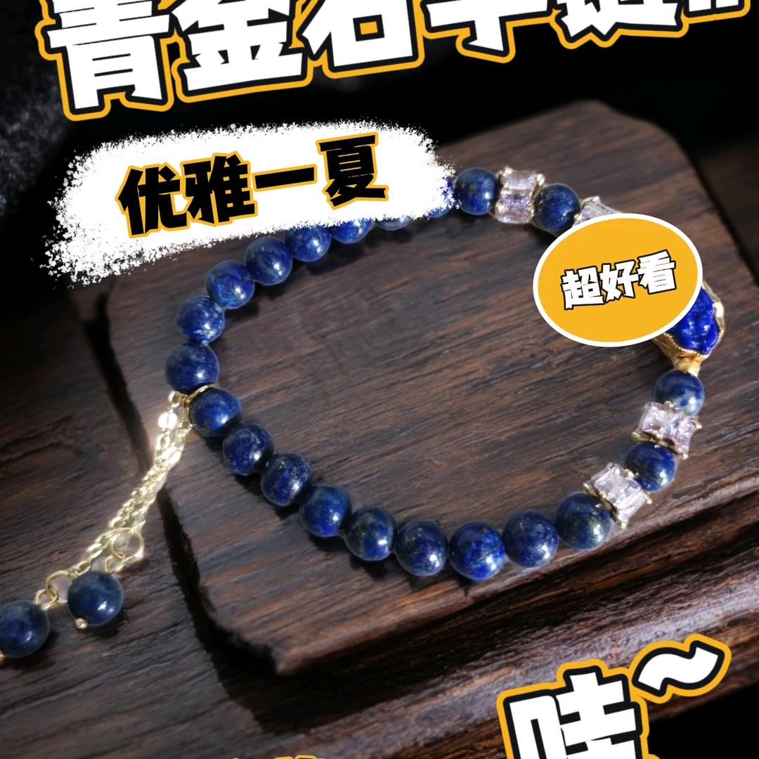 小楠饰品