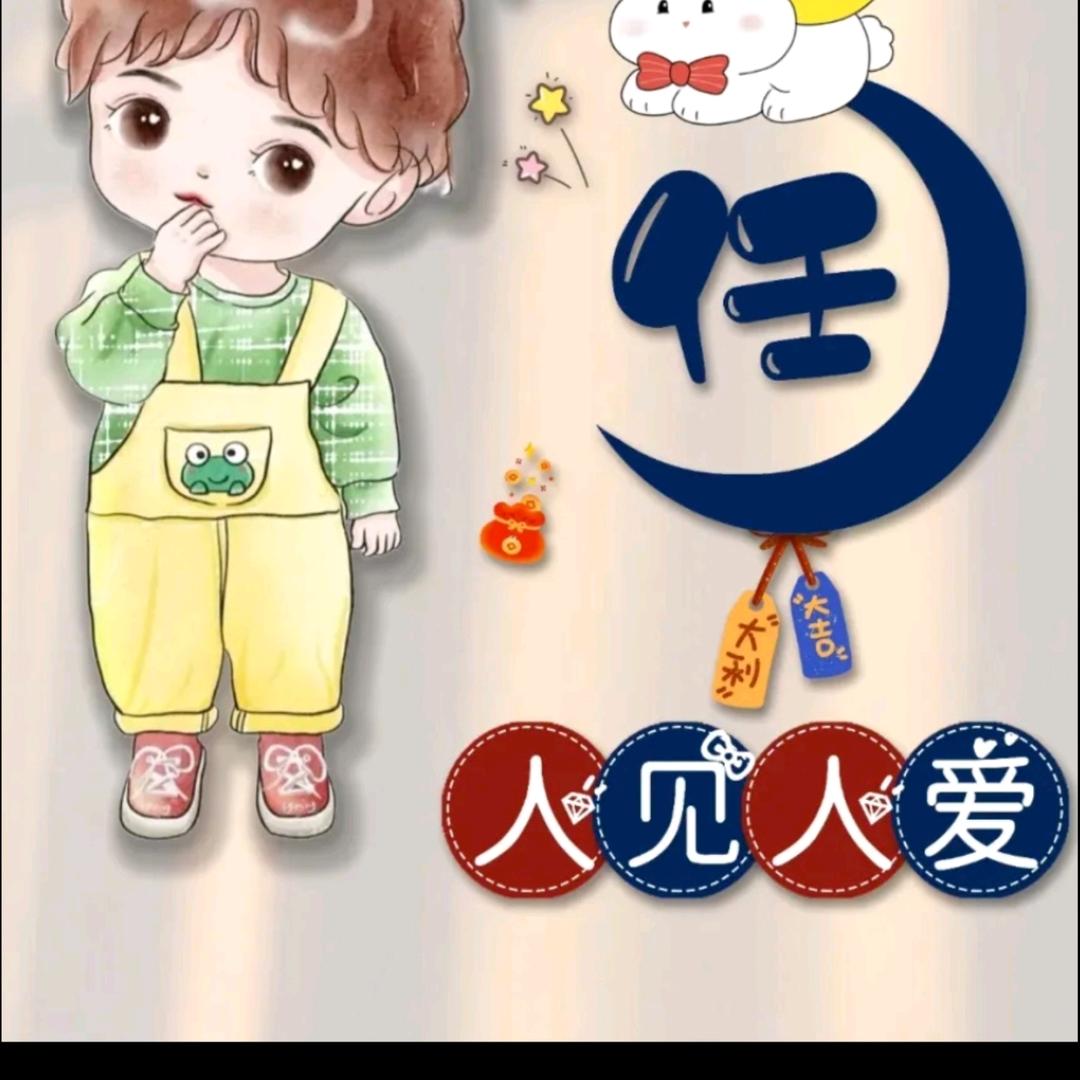 深情不赋