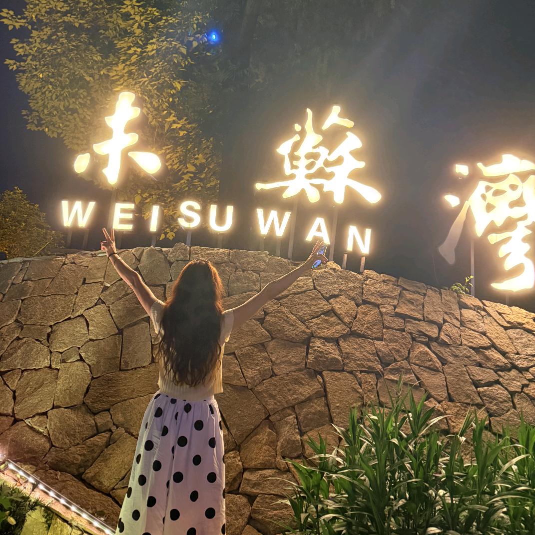 静心