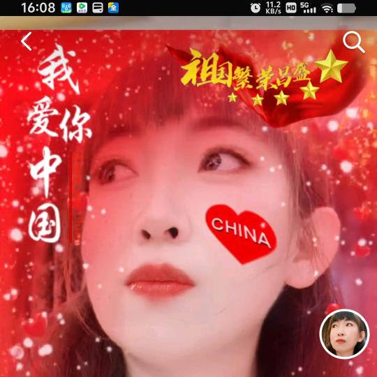 不变🉐初❤️
