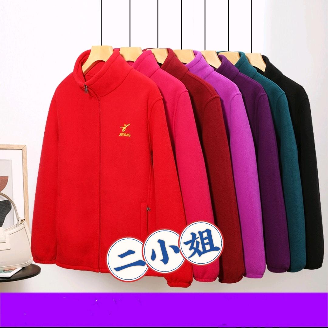 二小姐严选