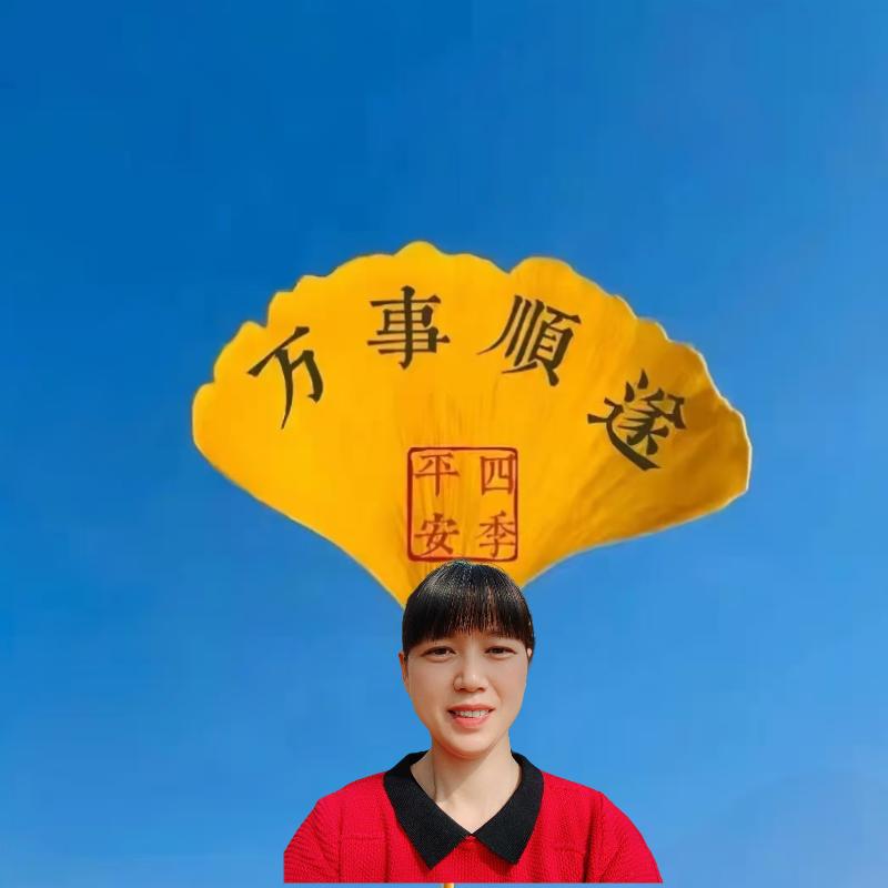 秀润生活好物