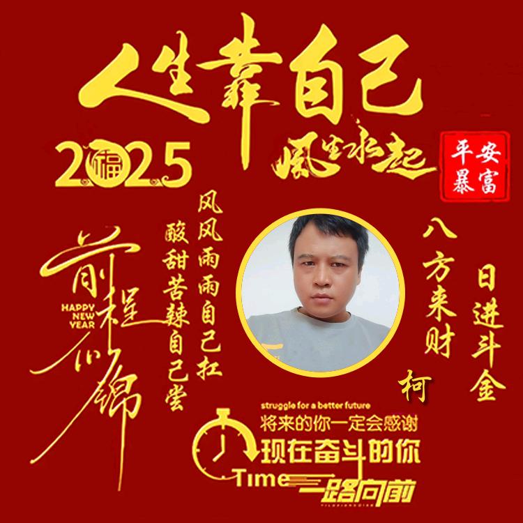 ꧁过🪴༒ۣ客💞᪲꧂