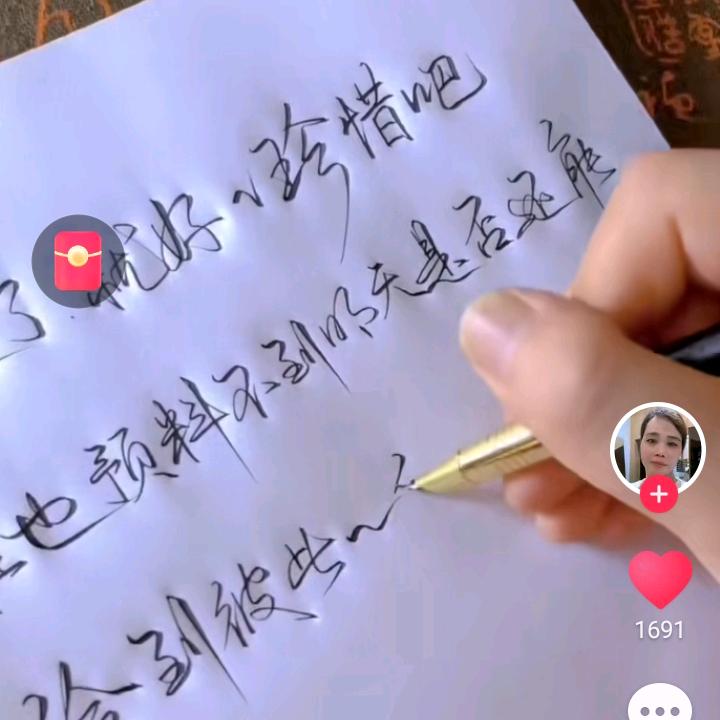 八十一