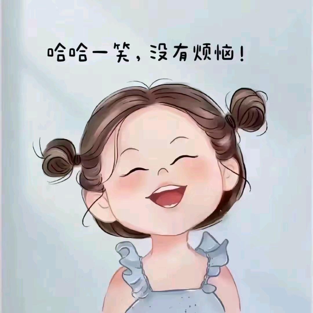 好运连连✨