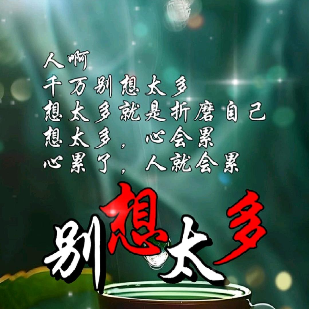 晴源