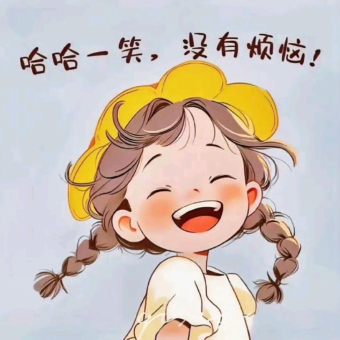 西瓜柚子头像