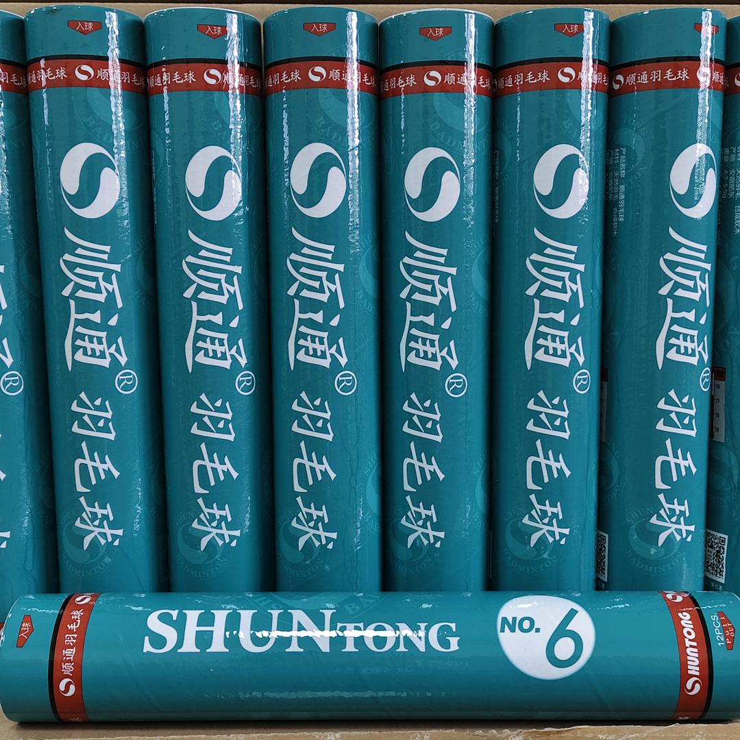 大圣体育