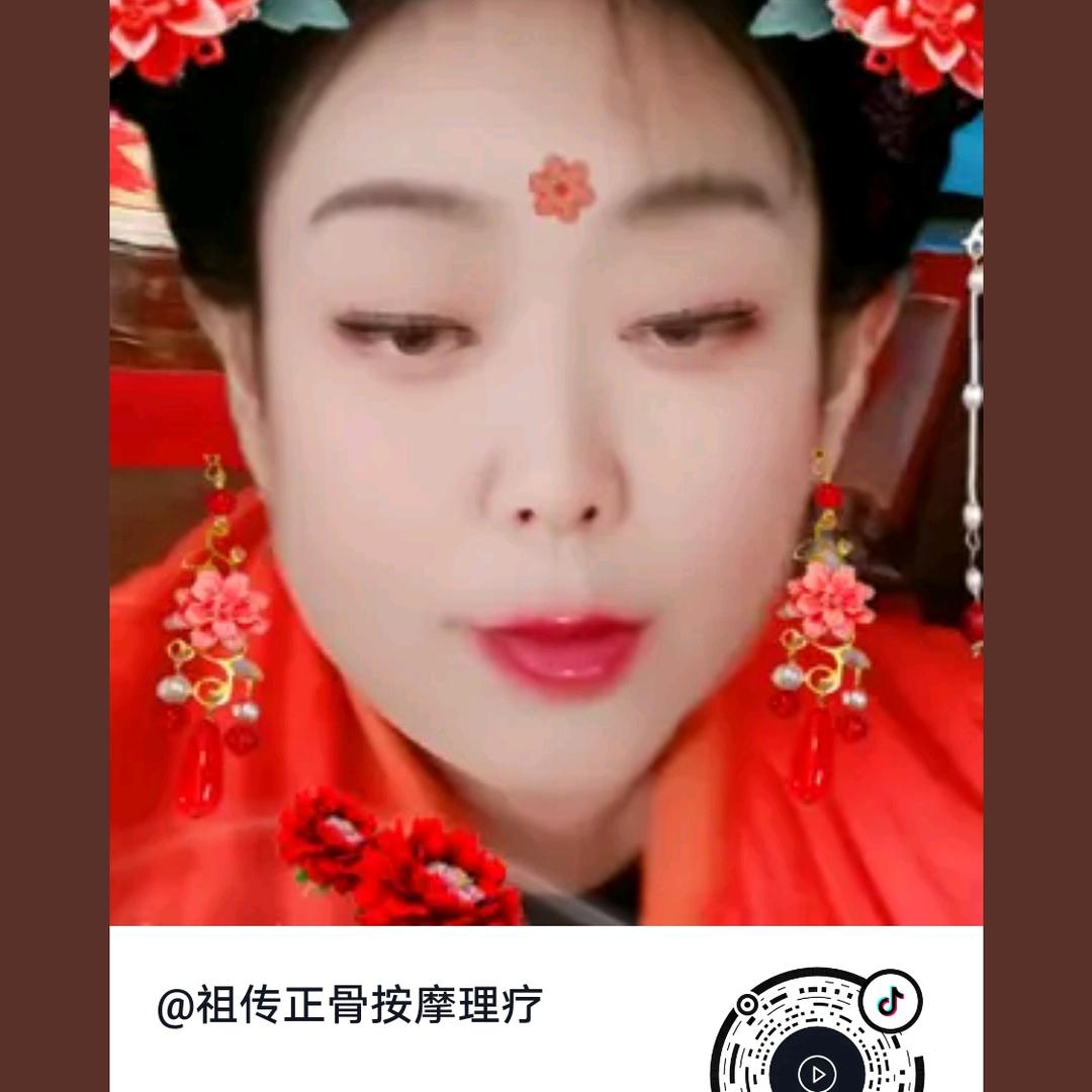 祖传正骨按摩理疗