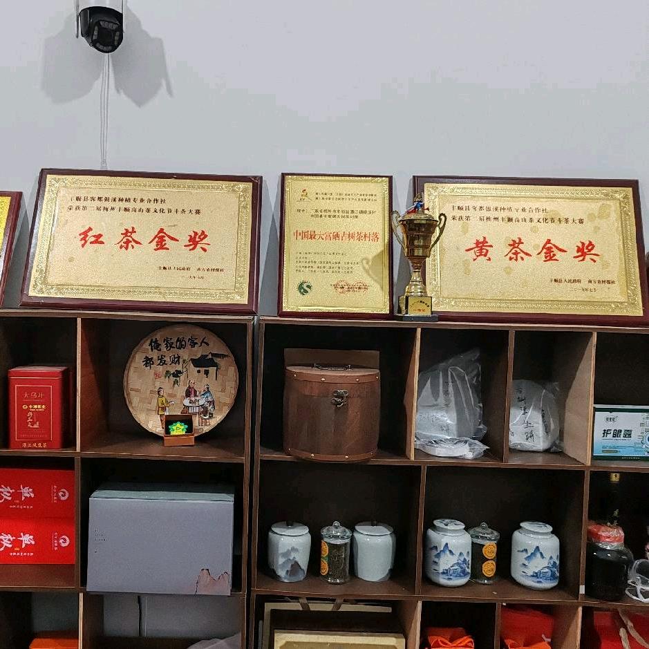 善良的人