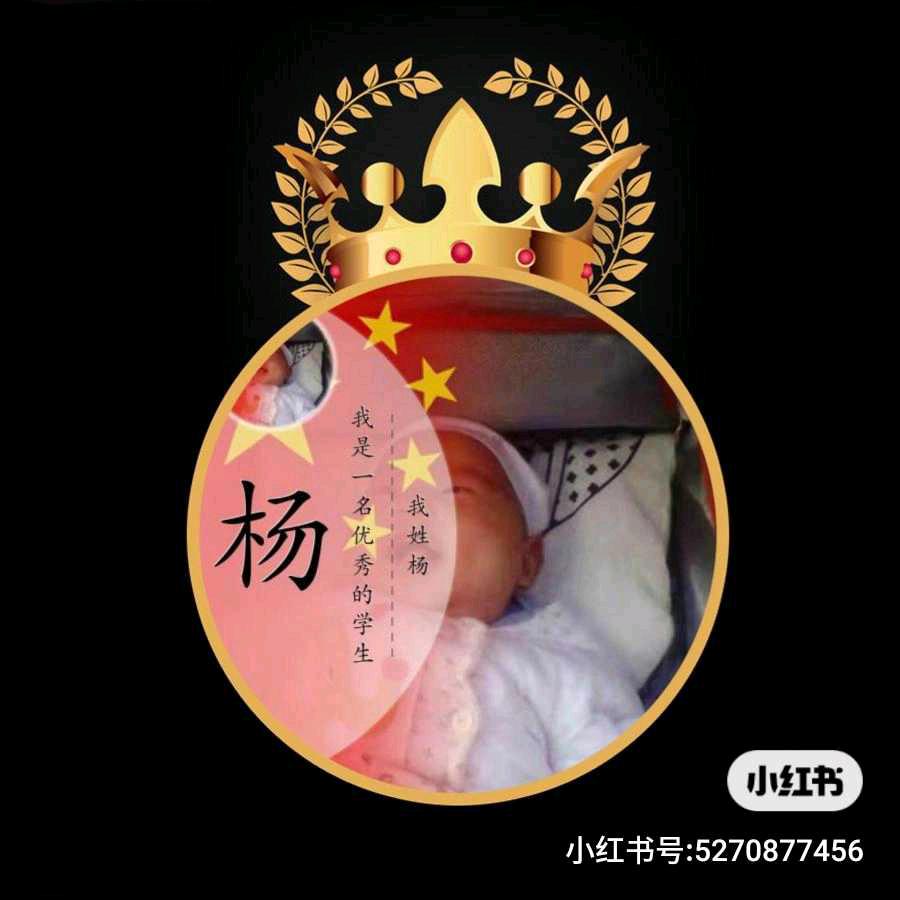 三毛哥