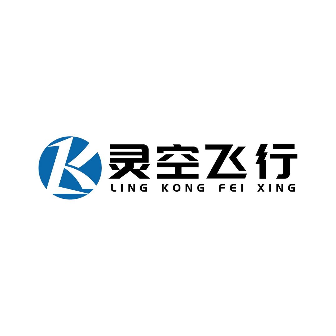 灵空飞行